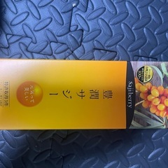サジー
