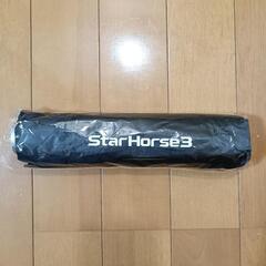 新品スターホース3折りたたみ傘