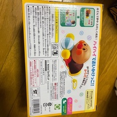 アンパンマン ハイハイでおいかけっこ！！の画像