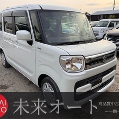 【車検2年付き‼️】1年間保証付！ポッキリ価格！！下取り大歓迎🙆...