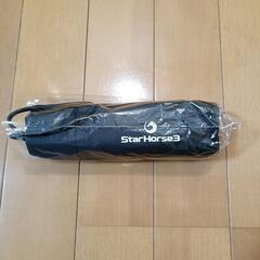 新品スターホース3折りたたみ傘小型