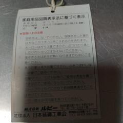 ケトルの画像