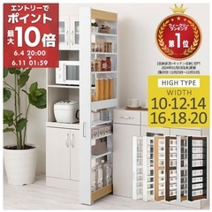 キッチンスリム収納　ラック　組立品 の画像