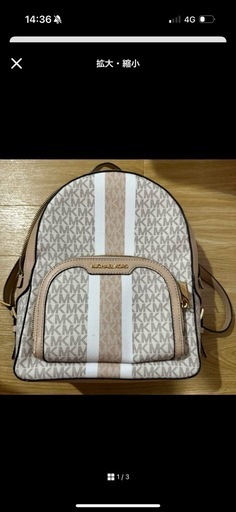 マイケルコース　リュック