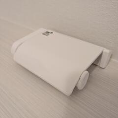新品トイレットペーパーホルダー