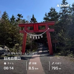 登山メンバー募集❣️ - 友達
