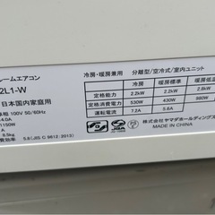 ✨激安価格✨期間限定⚠️持帰6万‼️2021年製2台🉐セット 6畳用&10畳用 お掃除機能付 パナソニック エアコン 配送可能の画像