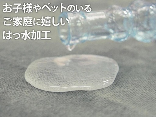 ラグ　カーペット　もちもち　撥水