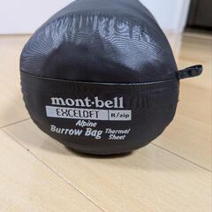 mont-bell モンベル アルパインバロウバッグ サーマルシーツ