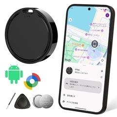 【新品未使用】エアタグ Android airtag 子供 小型...
