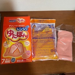 新品未使用品　レンジでゆたぽんの画像