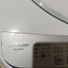 シャープ★SHARP★洗濯機★ES-GE7G★7kg★2023年製の画像