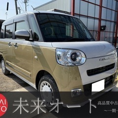 【車検R8/5‼️】新車保証有！ポッキリ価格！下取り大歓迎🙆‍♂...