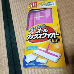 リンレイ　オールワックスワイパーEX　モップ付き　新品未開封