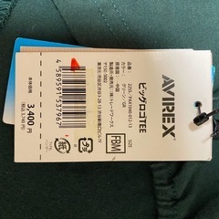 AVIREX アヴィレックス　ビッグロゴTEE FB-M グリーンの画像