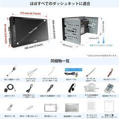 インダッシュ マルチモニター Ｓ８の画像