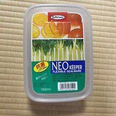 【新品】電子レンジ対応保存容器｜タッパー1500ml｜参考価格500円