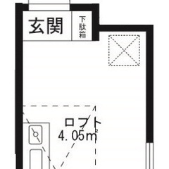 💚【希少物件】💚【お得な物件】💚 大田区東馬込💚敷金礼金無料💚嬉...