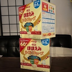 ほほえみキューブ　60袋入り×2箱