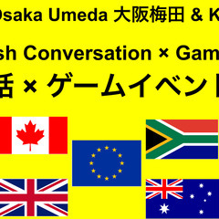 English Conversation × Activity ...