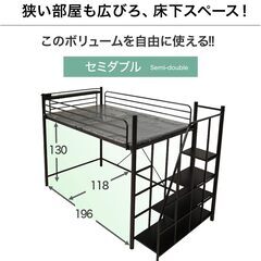 ロフトベッド セミダブル（9月2022年購入・引き取り限定）の画像