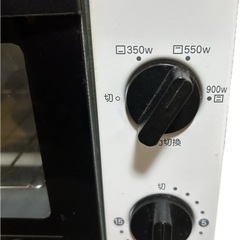 【受け渡し決まりました】トースターの画像