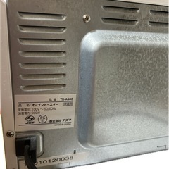 【受け渡し決まりました】トースターの画像