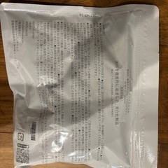 ホワイトニング　マスクの画像