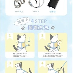 ✨未使用✨猫用ハーネスの画像