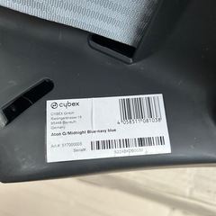 サイベックス cybex チャイルドシート エイトンQ Aton Q の画像