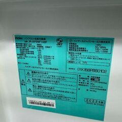 冷蔵庫　Haier 2ドア　23年製　美品の画像