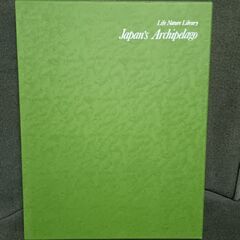 (古本)Life Nature Library 日本列島