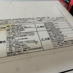 電子レンジ　パナソニック　NE-T15A4の画像