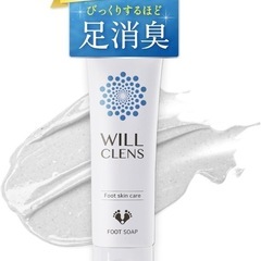 ウィル クレンズ フットソープ 医薬部外品 炭 柿 茶 フットス...
