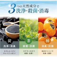 ウィル クレンズ フットソープ 医薬部外品 炭 柿 茶 フットスクラブ 足洗いソープ 足の匂い消し 足用石鹸の画像