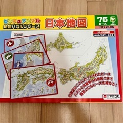 日本地図パズル