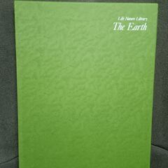 (古本)Life Nature Library 地球
