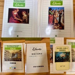 THE GREAT COLLECTION OF CLASSICAL MUSIC Liberta GOLD Limited クラシックCD 1～70巻の画像