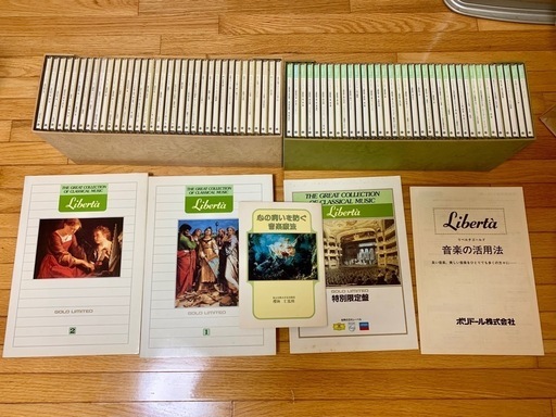 THE GREAT COLLECTION OF CLASSICAL MUSIC Liberta GOLD Limited クラシックCD 1～70巻