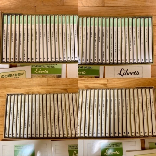 THE GREAT COLLECTION OF CLASSICAL MUSIC Liberta GOLD Limited クラシックC