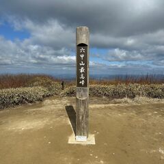 09/06(土) 	東おたふく山から白水峡へ