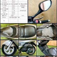 ★長野県の方限定送料無料★【動画あり】★ヤマハ マジェスティ250★ 実動 人気車種 SG03J キャブレター 水冷 4サイクル フォルツァ ビックスクーター 松本市の画像