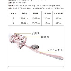 ✨未使用✨猫用ハーネスの画像