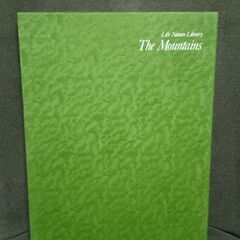 (古本)Life Nature Library 山