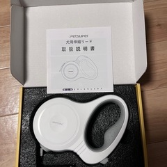 ✨未使用✨リードの画像