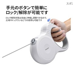 ✨未使用✨リードの画像
