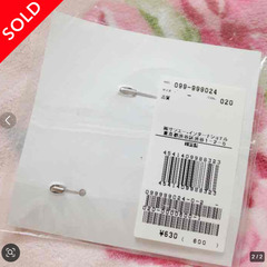 🌸 先着3名様限定価格 ★モニター様募集★ 売れるまで徹底サポート！はじめてのフリマアプリ講座 🌸の画像