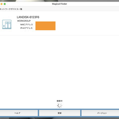 アイオーデータ LAN DISK HDL2-AH4.0W  NAS 4TB WD Redの画像