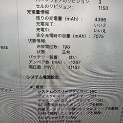 MacBookAir Proの画像