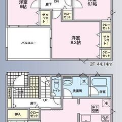 千曲市雨宮の新築分譲住宅　クレイドルガーデン千曲市雨宮第２…